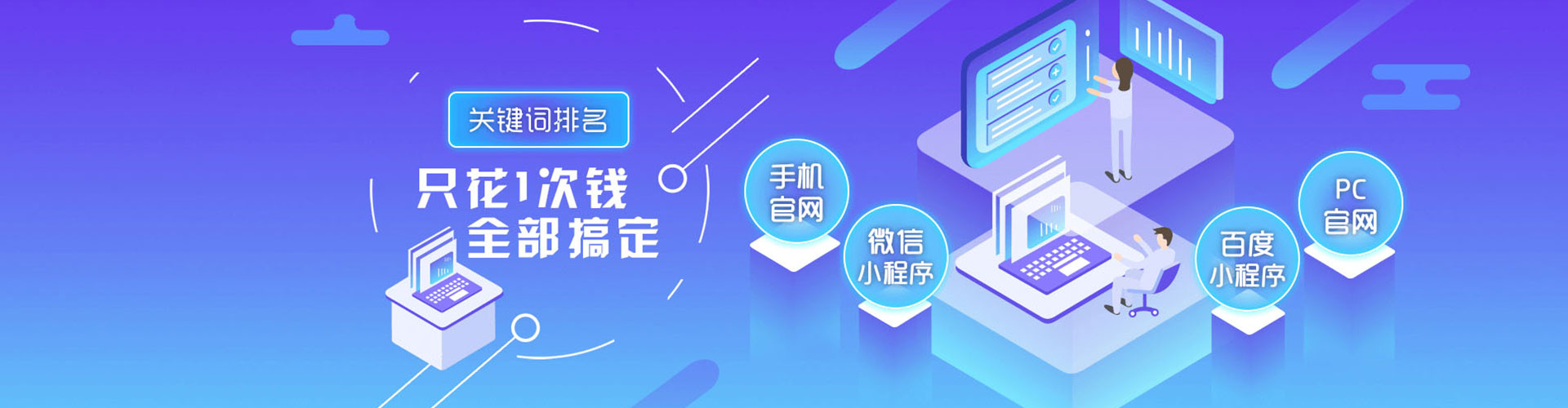 东至竞价端口开户