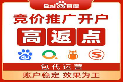 某某sem推广公司助力某餐饮企业实现线上销售增长