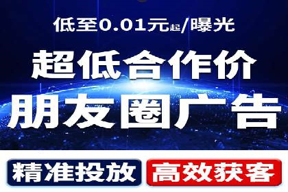 百度竞价运营策略优化：如何提高点击率